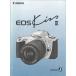 Canon Canon EOS Kiss III. treat instructions / original version ( super-beauty goods )