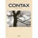  Contax камера * линзы каталог /Vol.1/1999 ( прекрасный товар )