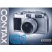 Contax �R���^�b�N�X G1 �戵������ �I���W�i����(�ɔ��i)