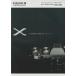  Fuji пленка FUJIFILM цифровая камера X серии объединенный каталог /2015.10( не использовался прекрасный товар )