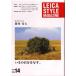 Leica Style Magazine Leica стиль Vol. 14 глициния шт . futoshi ( новый товар )