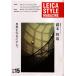 Leica Style Magazine Leica стиль Vol. 15.книга@..( новый товар )