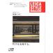 Leica Style Magazine Leica стиль Vol.17/ больше . line .( не использовался прекрасный товар )