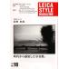  Leica стиль LEICA STYLE MAGAZINE /Vol.18/.. история .( новый товар )