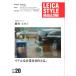  Leica стиль LEICA STYLE MAGAZINE /Vol. 20/ Fujiwara hirosi/ настоящий . повседневный . порез ...( не использовался прекрасный товар )