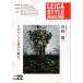  Leica стиль LEICA STYLE MAGAZINE /Vol. 22/ человек ..... инструмент .../... один ( не использовался прекрасный товар )