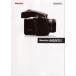 Mamiya Mamiya 645 AFD III каталог ( не использовался прекрасный товар )