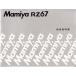 Mamiya Mamiya RZ67. инструкция по эксплуатации оригинал версия ( превосходный товар )