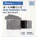 Mamiya Mamiya 645 auto interim ring. use instructions / original version ( used beautiful goods )