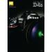  Nikon NIKON D4s каталог /'14.3( не использовался прекрасный товар )