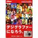 Nikon Nikon COOLPIX 880 каталог ( не использовался )