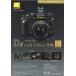  Nikon NIKON Df черный Gold Edition появление!/ брошюра ( не использовался прекрасный товар )