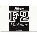  Nikon NIKON F2 фото mik. инструкция по эксплуатации / белый чёрный копирование версия ( не использовался прекрасный товар )