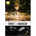Nikon Nikon D810×NIKKOR I маленький брошюра линзы каталог ( не использовался прекрасный товар )