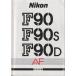 Nikon Nikon F90/F90s/90D AF. инструкция по эксплуатации / оригинал версия ( б/у прекрасный товар )