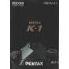 Ricoh Pentax Pentax K-1 каталог /'16.12( не использовался новый товар )