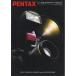 Pentax Pentax линзы &amp; аксессуары каталог 2010.11( не использовался новый товар )