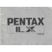 Pentax Pentax LX. использование инструкция / оригинал версия ( б/у прекрасный товар )