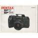 Pentax Pentax SF7. инструкция по эксплуатации оригинал версия ( прекрасный б/у )