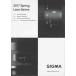  Sigma SIGMA линзы /2017 Spring Lens Series каталог /2017.2( не использовался прекрасный товар )