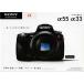 Sony Sony α55*α33 каталог / '10( не использовался прекрасный товар )