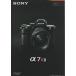  Sony SONY α7RII каталог / новый товар News /2015.7( не использовался прекрасный товар )