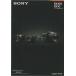 Sony Sony RX100/RX10 каталог /'17.11( не использовался прекрасный товар )
