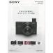  Sony SONY RX100 VIII/HX99/WX800/WX500 каталог /2020.1( не использовался прекрасный товар )