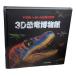 3D динозавр музей тайна много. динозавр. мир книга с картинками книга с картинками для маленьких подарок упаковка 