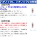 �n�`�쏜 �X�v���[ �Ɩ��p �n�`�m�b�NV 480ml 6�{�Z�b�g �I�̑� �X�Y���o�` �E���� �֘A�摜2