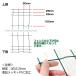 �ȒP ���� �t�F���X �l�b�g�̂� ���ǌ^1800�p �� diy ���� 1.8m ���O �� �� �֘A�摜1