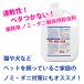 �_�j �쏜�� �X�v���[ �m�~ �ގ� �E���� �t�}�L���[ ND-03 2���b�g�� �{ ���^������Z�b�g �֘A�摜1