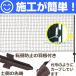�h�b�O���� diy �t�F���X �ȒP ���� �t�F���X ���ǌ^ �_�[�N�u���E�� 1200 �l�b�g 14m��+�x��8�{�g �Z�b�g �֘A�摜1