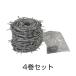 �L�h�S�� ���a1.6mm 20m 4���Z�b�g �h�b �h�� �Q�b �N���΍� �S�j