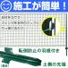 �� �� diy �ȒP���� �t�F���X ���ǌ^ 900 �l�b�g+�x�� �Z�b�g �A�j�}���t�F���X �֘A�摜4