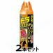 �l�Y�~ ������ �ǂ��o�� �X�v���[ �l�Y�~�o���A �_�u���W�F�b�g 420mL 2�{�Z�b�g