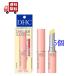 5 piece set DHC medicine for lip cream 1.5g dry ti- H si- olive bar Gin oil 