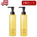 2個セット　Attenir スキンクリア クレンズ オイル アロマタイプ 175ml