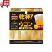 piru box Japan PILLBOX JAPAN. кубок куркума GOLD 5 шарик 