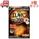 3 шт. комплект pip электро van MAX200(24 шарик )[pip электро van ] оборудован часть. .. и . line. улучшение 