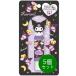 5個セット クロミ おすわりダイカットリップクリーム ぶどうの香り 3.5g正規品代引不可