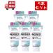 5 шт. комплект лев NONIO нони o. специальный чистка гель 45g