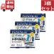 3 piece set [ no. 2 kind pharmaceutical preparation ]{e- The i} travel min1 for adult (15 -years old and more ) 3 pills ( vehicle .. cease medicine )