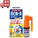 [ no. 3 вид фармацевтический препарат ] горло .~.s pre горло .~.s pre Kids C длинный форсунка 15ml Kobayashi производства лекарство nodon-ru спрей kitsuz15ML