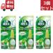 3�Z�b�g �P�H���L�� �E�H�[�^���[�O���[�� 20ml�~3�Z�b�g�y���ѐ��� ���͏��L�z
