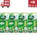 4�Z�b�g �P�H���L�� �E�H�[�^���[�O���[�� 20ml�~4�Z�b�g�y���ѐ��� ���͏��L�z