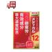 [ no. 2 вид фармацевтический препарат ][ три небо производства лекарство ] солнечный te medical 12 12ml[ глаз лекарство ][ глаз. усталость ]