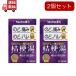 2 шт. комплект ( no. 2 вид фармацевтический препарат )tsu пятно китайское лекарство лекарство .. горячая вода экстракт ранулы (8.) ( оплата при получении не возможно )