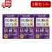 3 шт. комплект ( no. 2 вид фармацевтический препарат )tsu пятно китайское лекарство лекарство .. горячая вода экстракт ранулы (8.) ( оплата при получении не возможно )