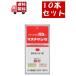 10 шт. комплект [ no. 2 вид фармацевтический препарат ] форель chigen таблеток 120 таблеток [ Япония . контейнер производства лекарство акционерное общество ]